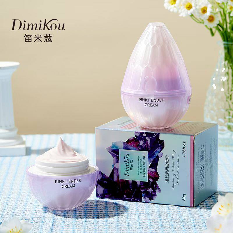 笛米蔻透靓素颜粉嫩霜补水焕彩提隔离/妆前/素颜霜