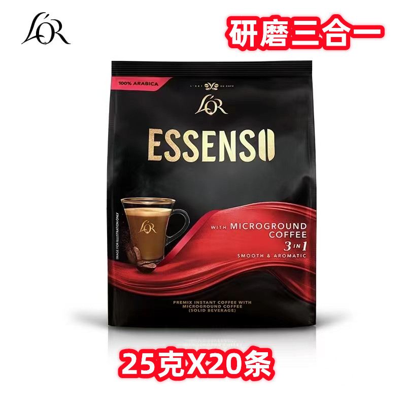 现货包邮马来西亚进口超级牌essenso艾昇斯3合1微研磨咖啡粉500g-封面