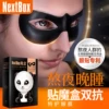 Товары от 魔盒旗舰店