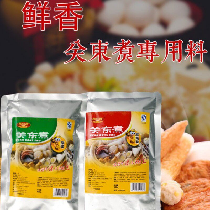 关东煮汤料400g全味凯味特麻辣烫火锅底料串串香小吃煲汤原味麻辣