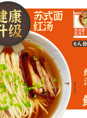 味中未 苏州特产苏式面汤料家用酱料包调料包方便速食 6人份/包