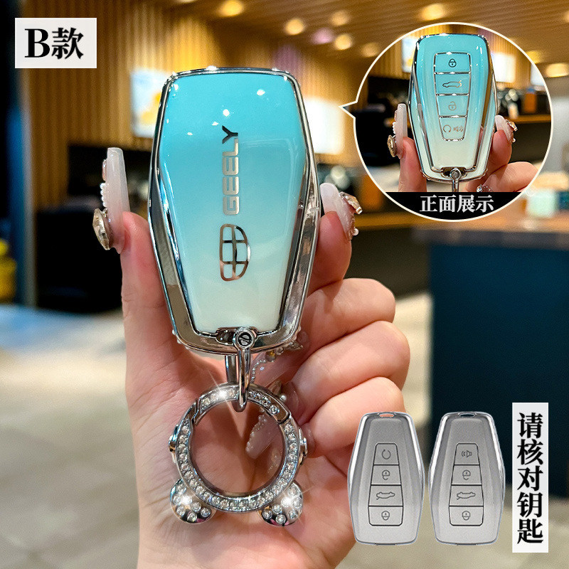适用24款吉利博越L 龙腾/尊贵/旗舰版车锁匙包钥匙套遥控壳包时尚