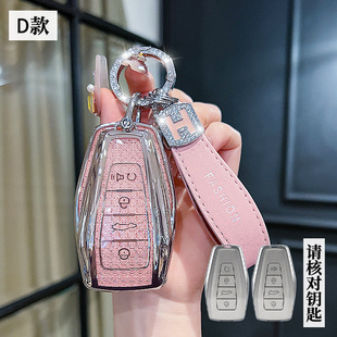 荧 适用吉利22 几何E萤火虫流 24款 星光开心玲珑虎钥匙套包扣