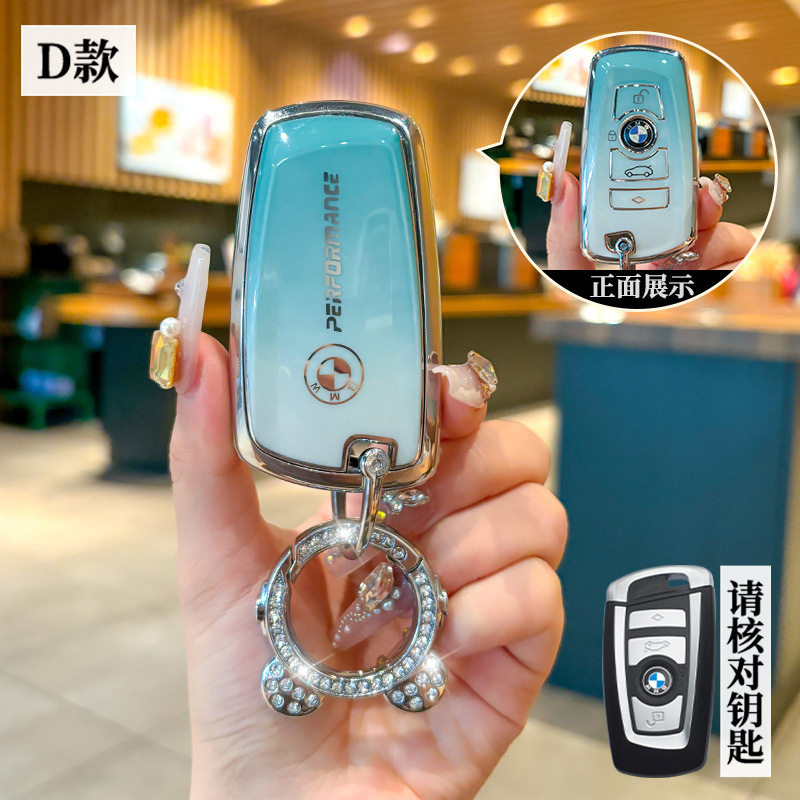 适用宝马17/18/19款 320/318/330Li车钥匙保护套包软胶遥控壳扣