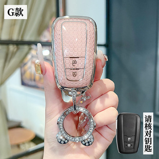 适用丰田18/19款普拉多霸道尊享版3500智能一键启动车钥匙包套壳