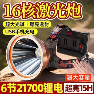 2026新款头灯强光超亮远射超长待机持久续航户外黄光头戴式手电筒