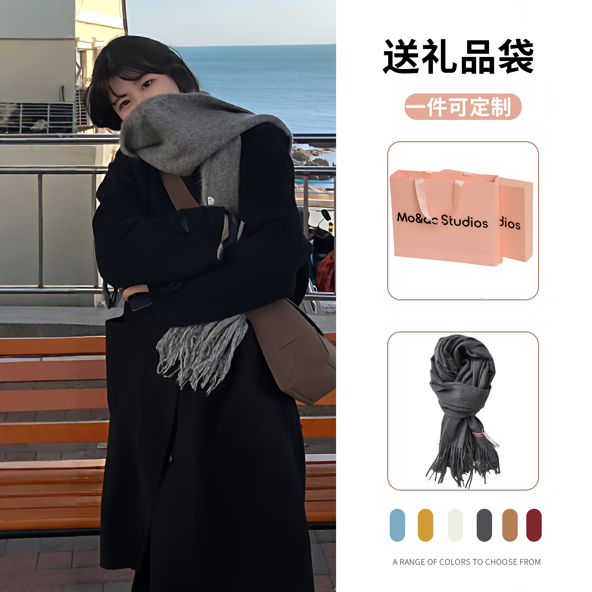 2025新款定制围巾女冬季纯色韩版百搭高级感流苏披肩保暖围脖送礼