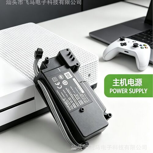XboxOneS电源适配器