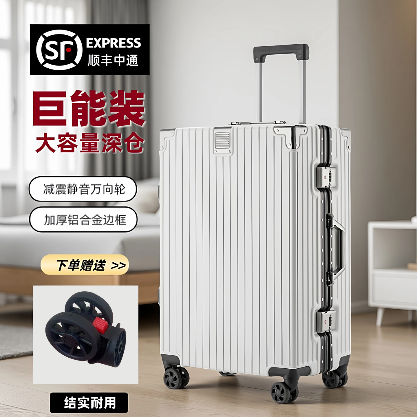 行李箱铝框新款结实耐用旅行箱20寸拉杆箱万向轮24男女学生皮箱子