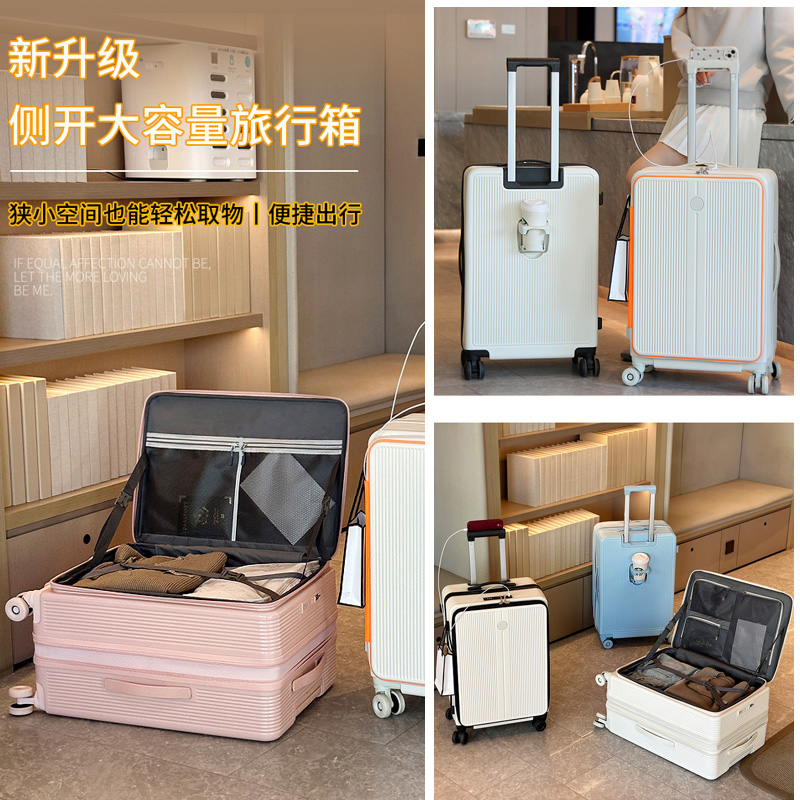 行李箱20寸登机箱大容量