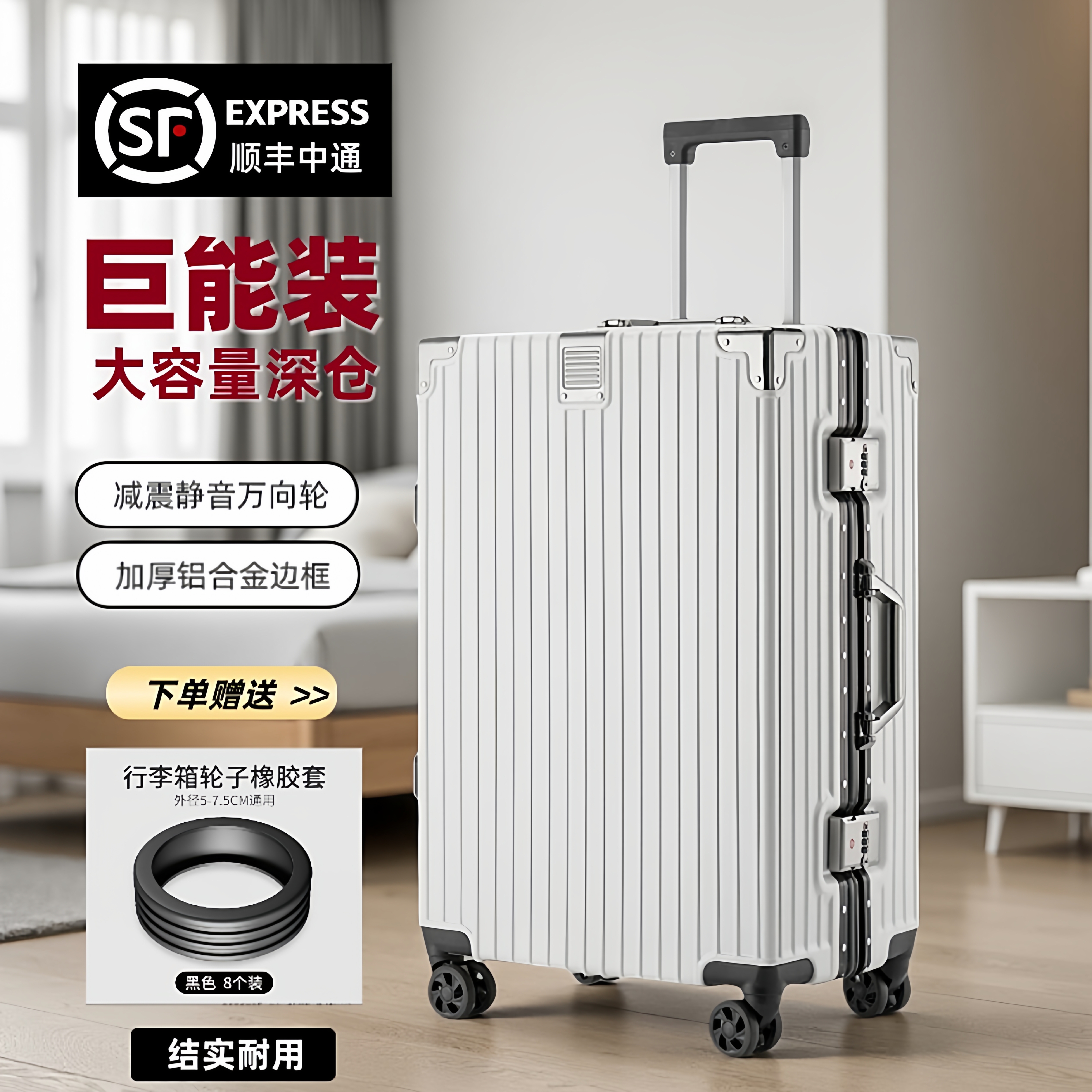 行李箱铝框新款结实耐用旅行箱20拉杆箱万向轮24男女学生皮箱子
