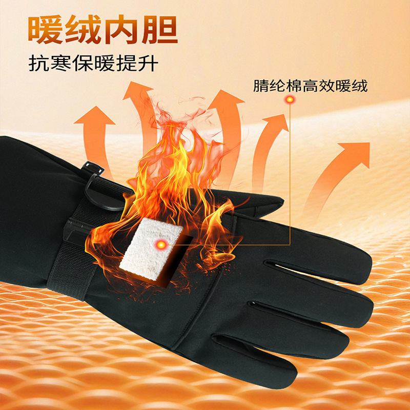 滑雪手套通勤加厚保暖触屏防水