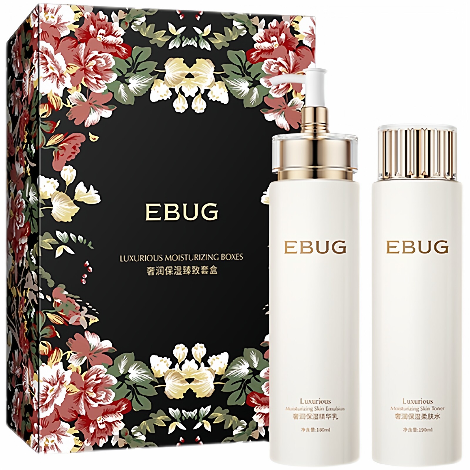 伊露莹正品补水保湿进口精华水乳滋润控油护肤品套盒面部护理套装