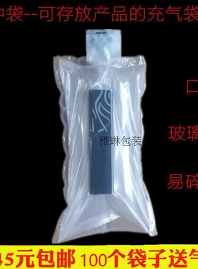 唇膏口红双层中袋气泡柱快递防震
