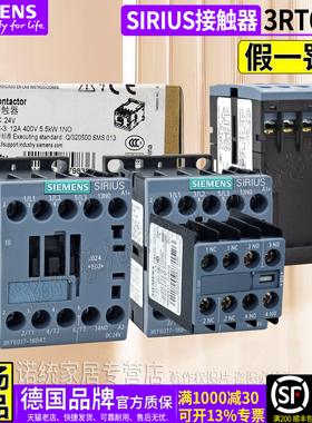 正品西门子12A接触器3RT6017-1AN21 22-1AF01一1BB42替3TF41 220V