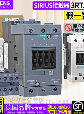 正品西门子交流接触器3RT5045-1AN20-1AG一1BB40 3TF48 1045 220V