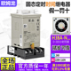 AC110V一220VAC 直流DC24V 正品 欧姆龙OMRON时间继电器H3BA N8H