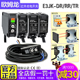 正品欧姆龙光电开关传感器 E3JK-RR DR TR RN RP DN TN12 TP11一C