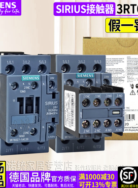 正品西门子32A交流接触器3RT6027-1AN20-AG20一1BB40替3TF44 220V
