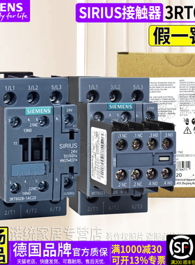 正品西门子38A交流接触器 3RT6028-1AN20-1AG20-1BB40 3TF45 220V