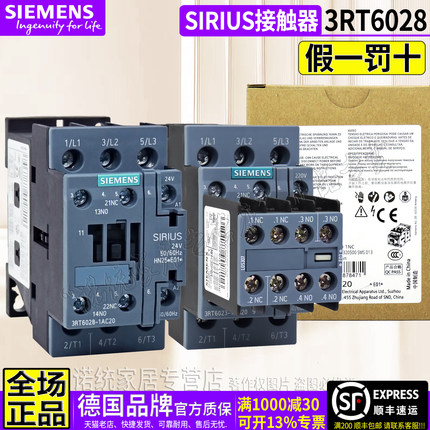 正品西门子38A交流接触器 3RT6028-1AN20-1AG20-1BB40 3TF45 220V