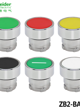 正品施耐德XB2按钮开关头ZB2-BA3C 4C 5C一BW31C 33C 34C 35C 36C