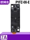 PYFZ-08-E