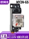 My2n-gs ac110v+база