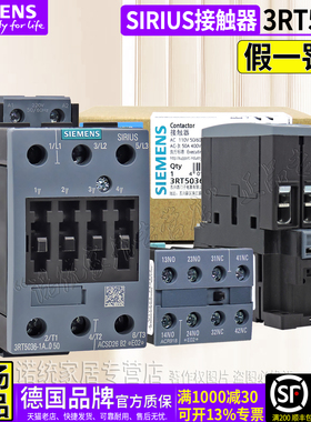 正品西门子接触器3RT5036-1AN20-AC00-1AG20一1BB40 替1036 3TF46