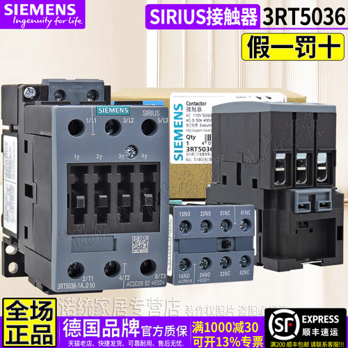 原装西门子接触器3RT5036替1036