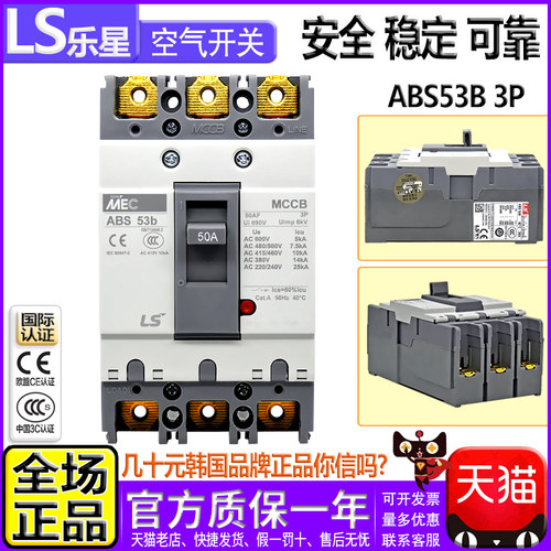天猫五星店铺★★★★★ 是正品 可放心购买