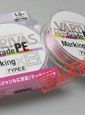 varivas日本铁板彩色抛投筏钓