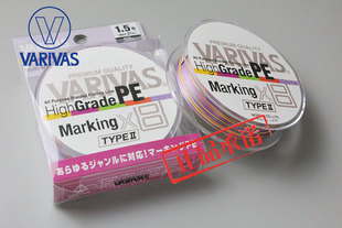 日本varivas 铁板JIG彩色PE 路亚海钓筏钓耐磨顺滑抛投 巴里巴斯