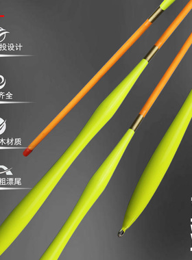 韩国HDF海东 hf459黄色远投千又sp海矶钓立标半自立浮漂正品垂钓