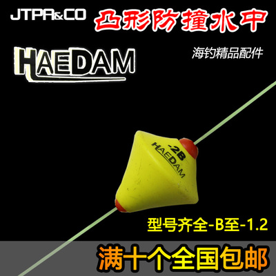 韩国配重内置缓沉远投水中漂特价