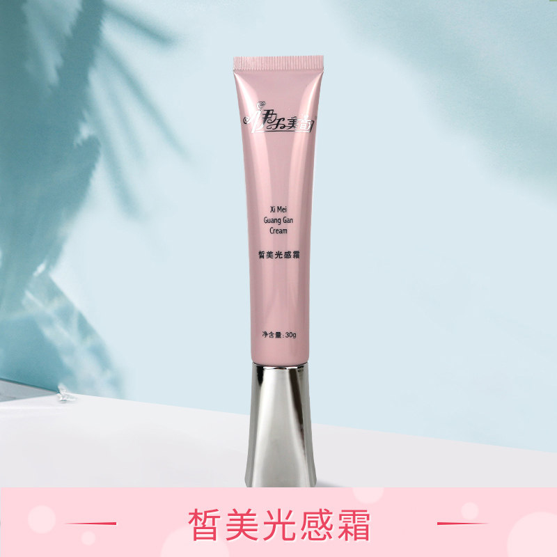 伊尔美韵皙美光感霜30g 淡化色沉祛暗黄紧致官方美容院正品