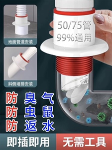 厨房下水道防臭神器卫生间硅胶防溢防臭密封塞通用防虫地漏防臭器