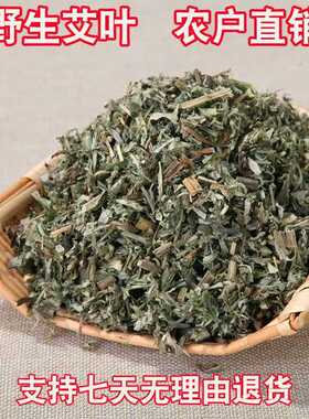 月子家用新鲜产后泡澡药包沂蒙山