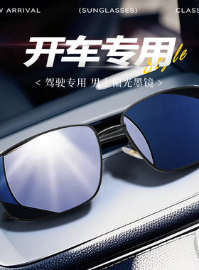 2025新款偏光太阳镜男士墨镜
