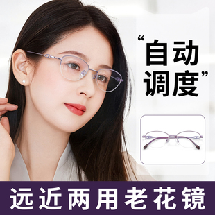 老花镜正品官方旗舰店远近一体两用智能自动变焦女款自动调节度数