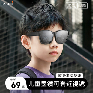 墨镜可套近视镜儿童专用套镜防晒防紫外线帅气男孩眼镜外配太阳镜