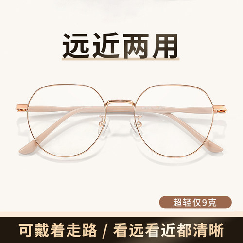 远近两用一体高清老花镜年轻款