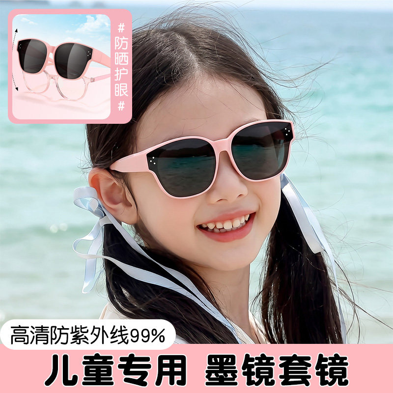 儿童太阳眼镜可套近视镜女童女款防晒2026新款戴在偏光专用太阳镜