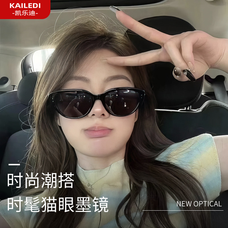 2025新款墨镜女猫眼高级感复古太阳镜偏光防紫外线眩光登山护目镜