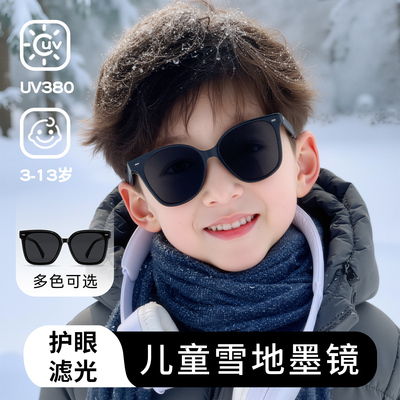 儿童雪地墨镜东北玩雪偏光护目镜