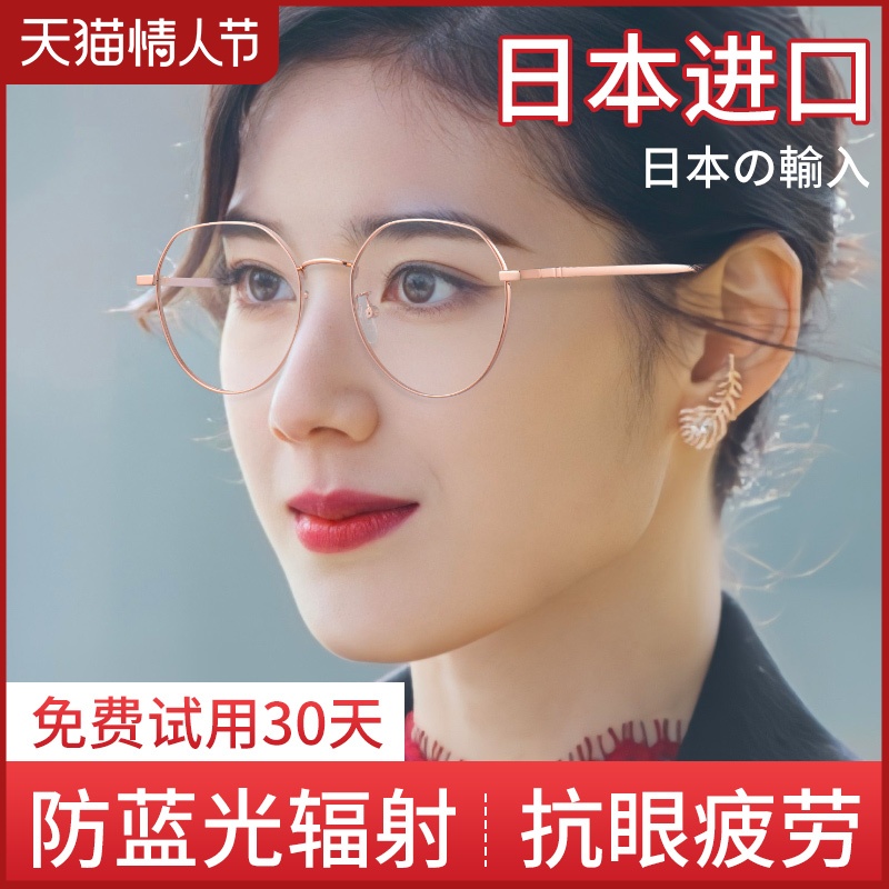 高清老花镜女防蓝光抗疲劳中老年老人眼镜时尚超轻高档品牌正品