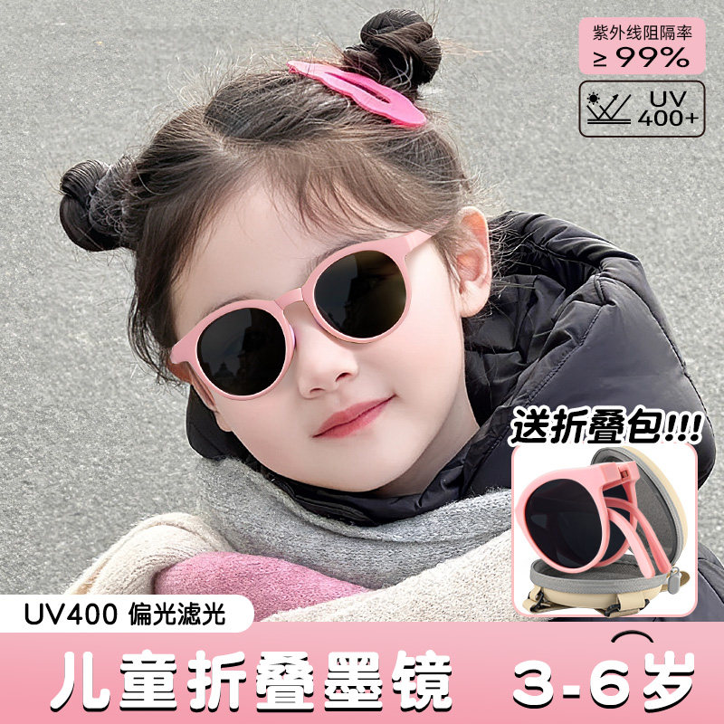 儿童折叠太阳镜偏光防紫外线小孩女童护眼专用女款防晒太阳镜