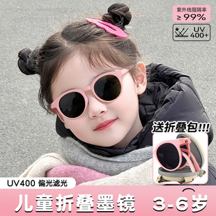 儿童折叠太阳镜偏光防紫外线小孩女童护眼专用女款防晒太阳镜