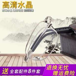 350 水晶东海老花镜男便携式 150 100 度 小巧折叠高清老化眼镜50