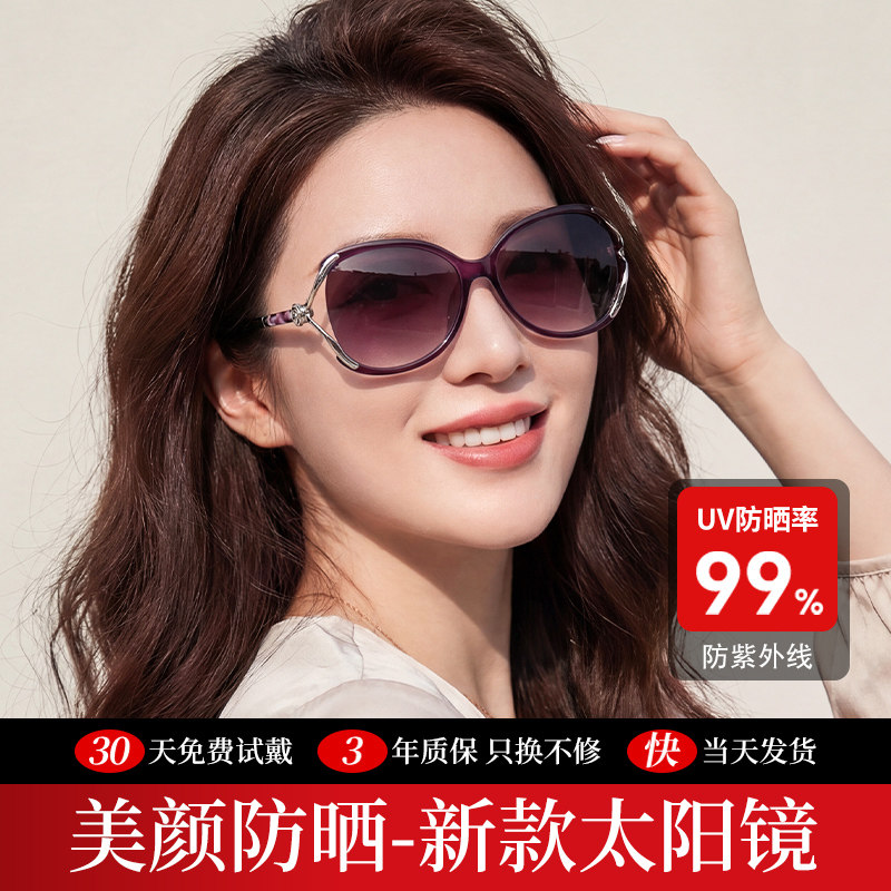 墨镜女款2026新款偏光海边妈妈太阳眼镜防紫外线高级感官方旗舰店